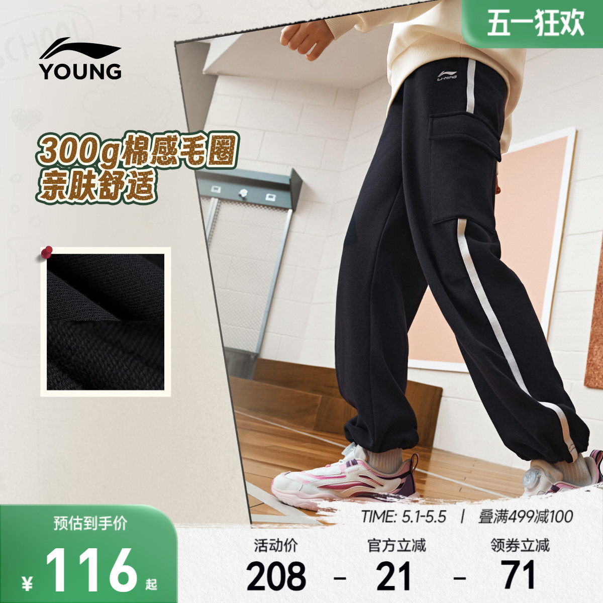 李宁儿童毛圈卫裤女童装裤子新款女大童运动宽松春季休闲直筒长裤