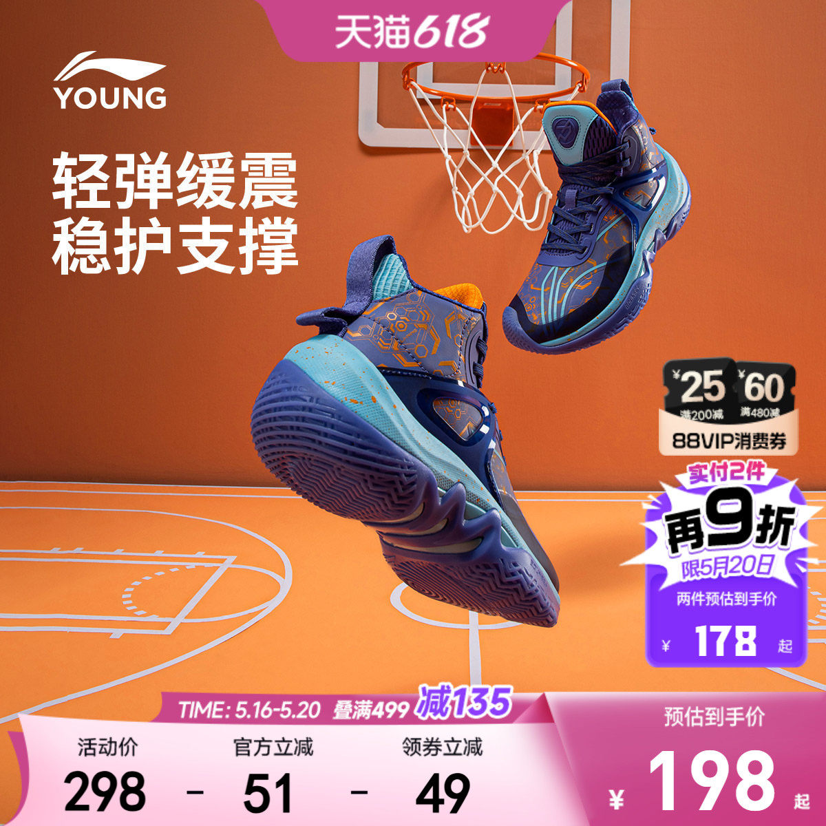 李宁儿童专业篮球鞋先锋-力I Team男童鞋青少年运动鞋官方旗舰店