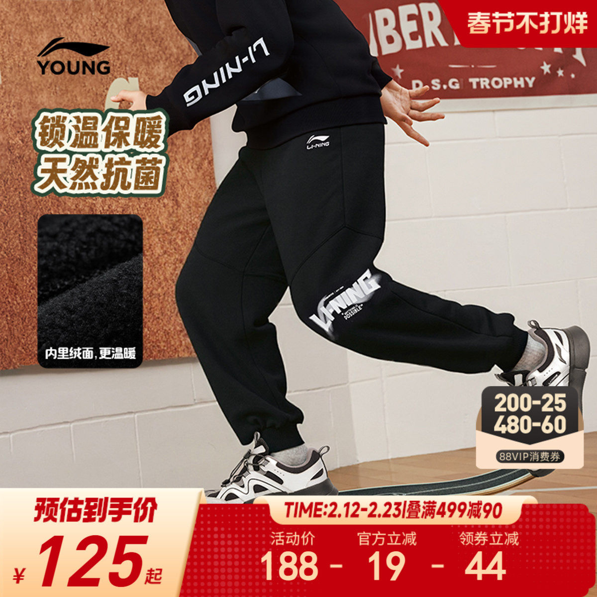 李宁童装卫裤男大童裤子新款运动生活系列冬季加绒保暖童装