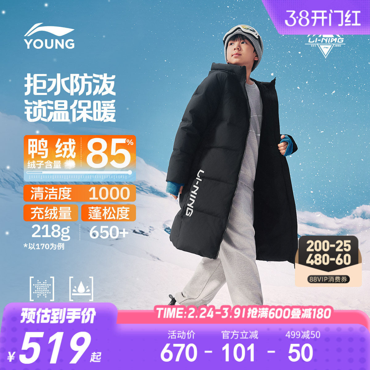 李宁儿童长款羽绒服男童装男孩新款青少年防泼水保暖外套冬季冬装