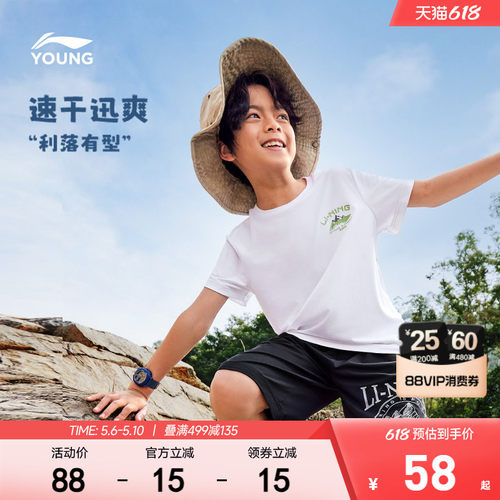 李宁儿童速干衣排湿短袖T恤