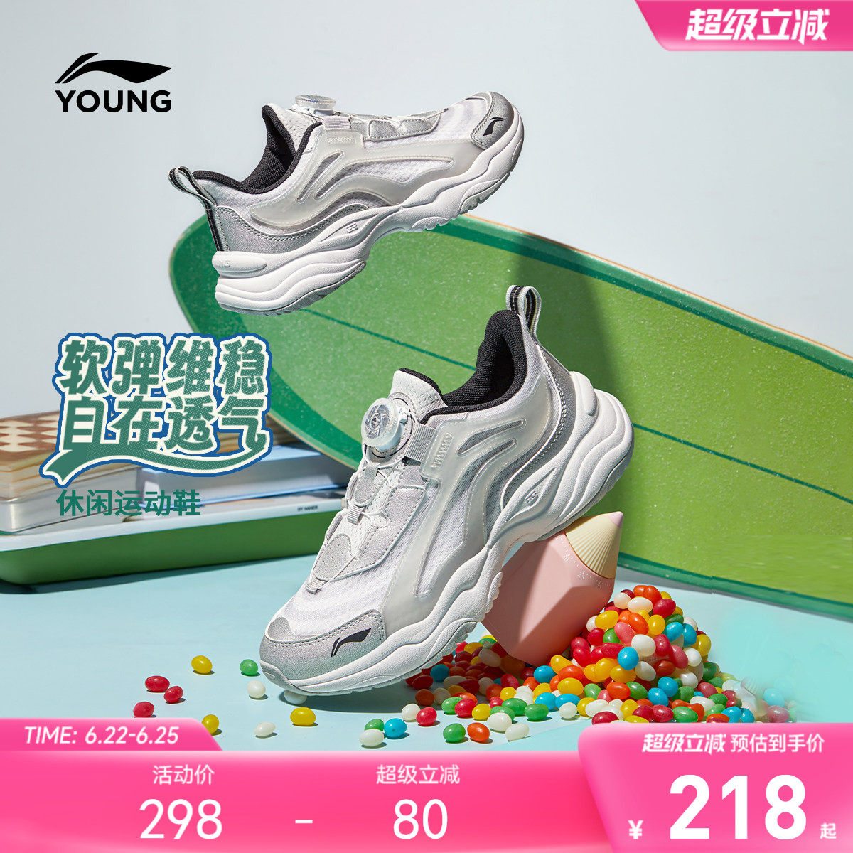小极光|李宁儿童运动鞋2026新款夏季男童鞋女网面透气网鞋老爹鞋