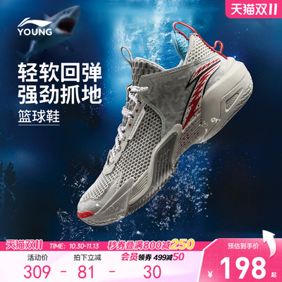 李宁童怒放TEAM男童减震童鞋