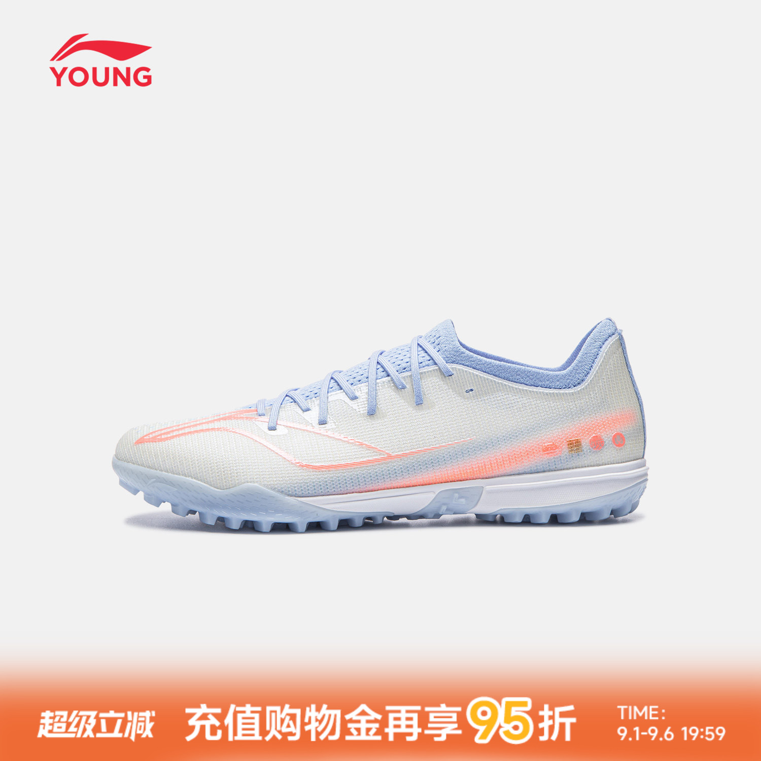 李宁童疾影4PROTF男女足球鞋图片