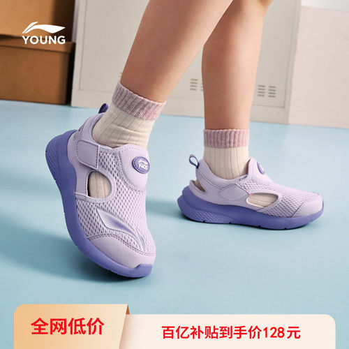 李宁女童幼儿园运动休闲凉鞋