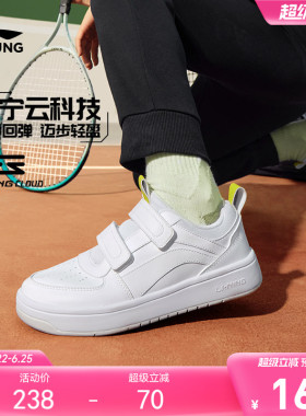 李宁儿童小白鞋轻便软底春夏款白色低帮板鞋男童鞋女中大童运动鞋