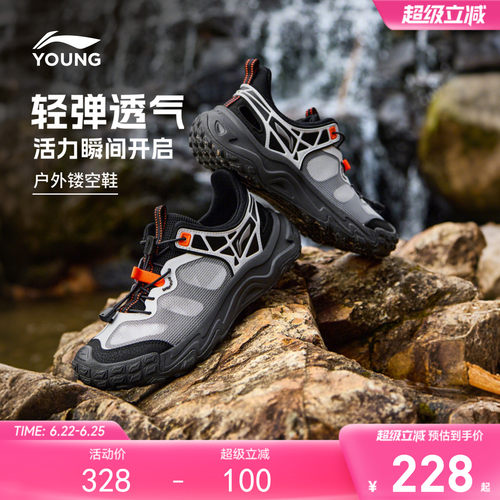 登山鞋|李宁儿童岩速户外徒步鞋