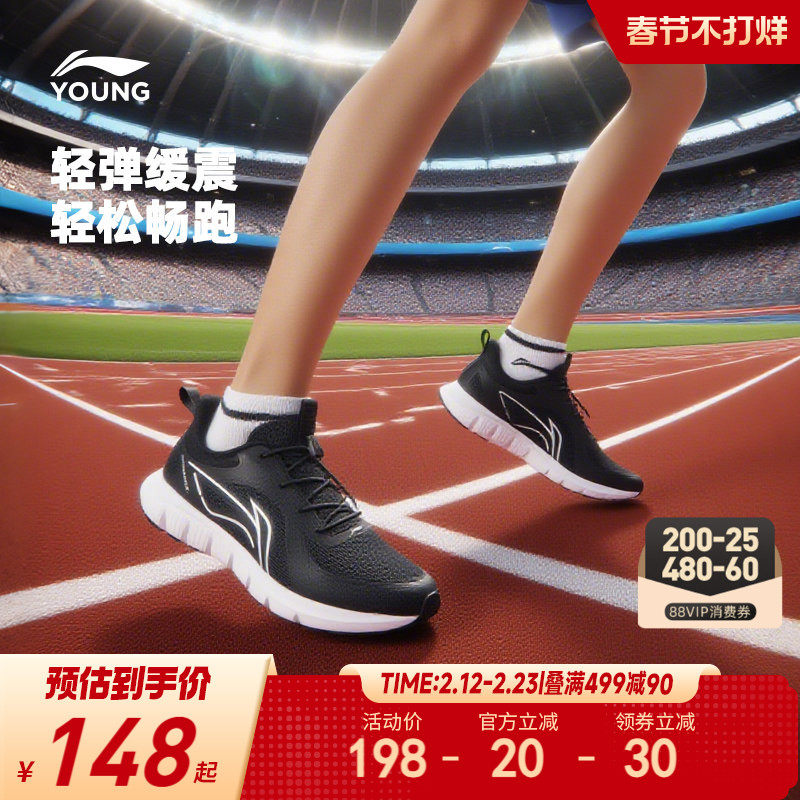 李宁儿童专业跑步鞋男大童鞋轻便软底春秋款青少年轻便减震运动鞋