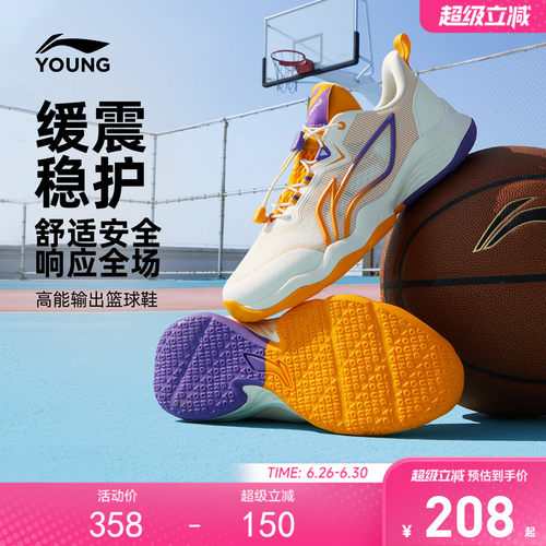 李宁儿童专业篮球鞋2026新款