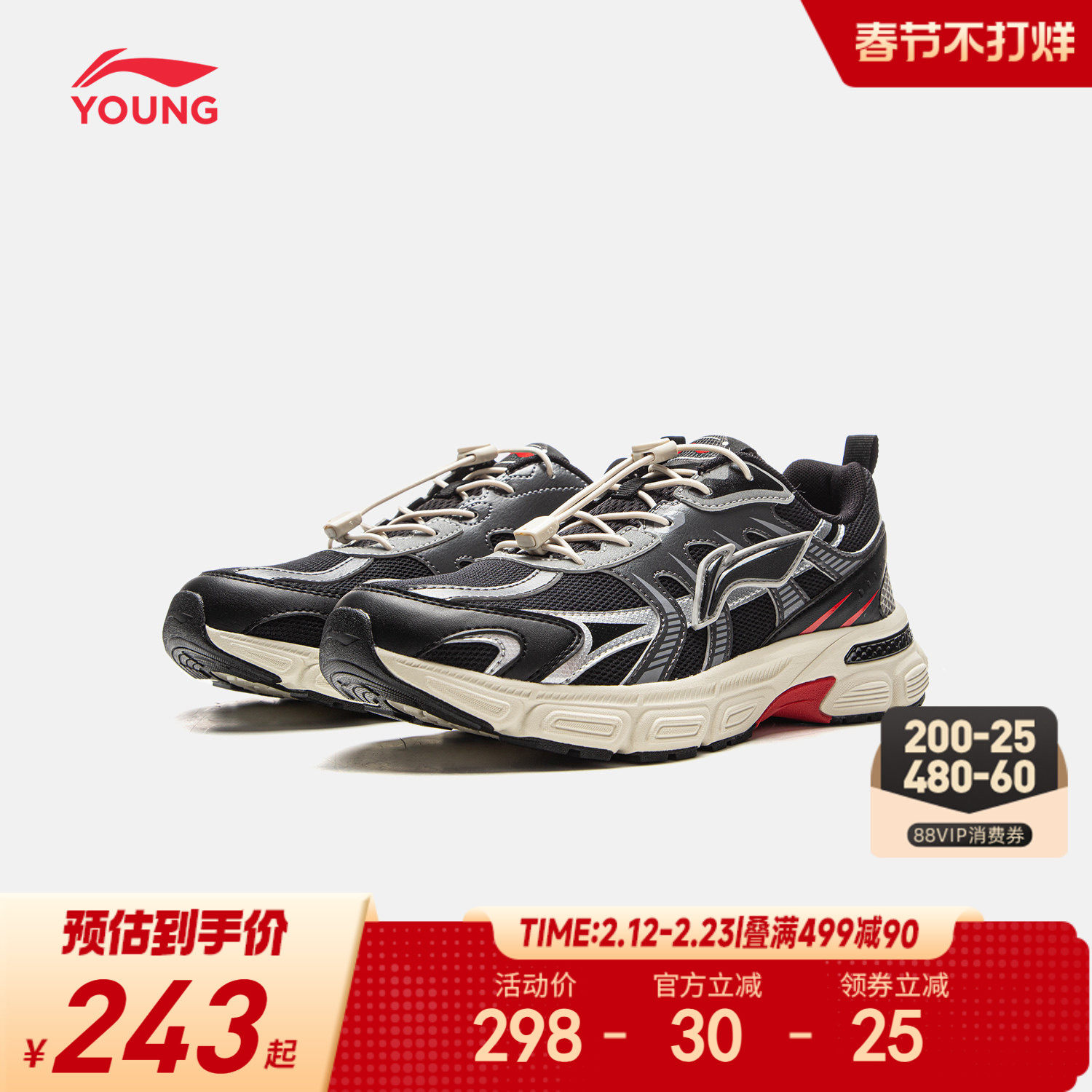 商场同款|李宁儿童方舟V6运动鞋春秋款男童鞋女中大童青少年鞋子