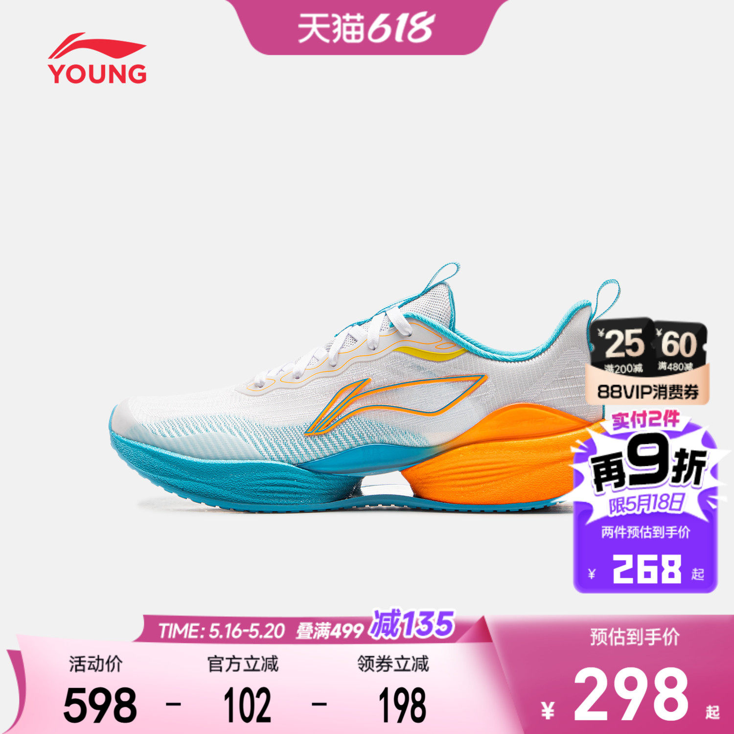 商场同款|李宁儿童专业提速跑步鞋2026新款夏季透气男童鞋运动鞋