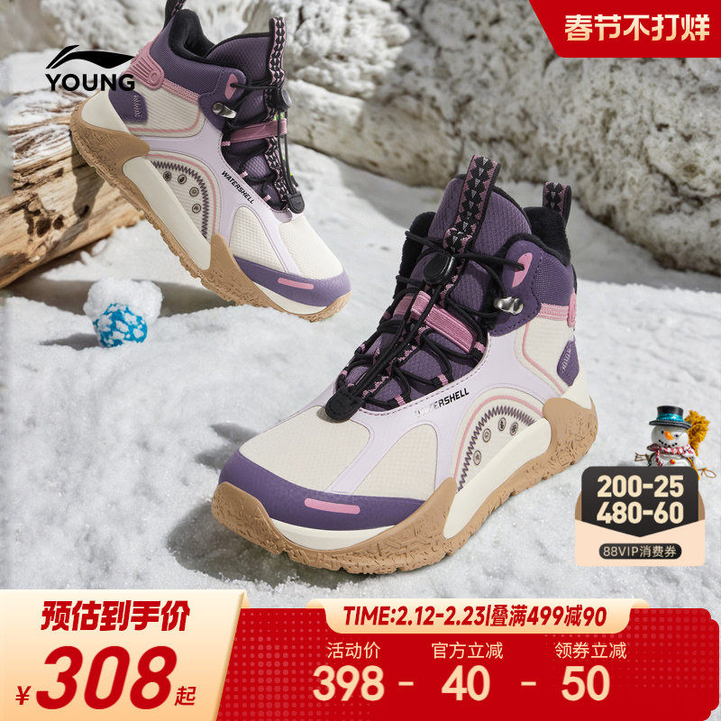 李宁儿童户外二棉鞋保暖鞋子冬季秋冬款女童鞋女孩男中大童运动鞋