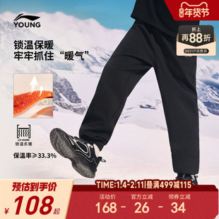 李宁儿童加绒裤子男孩新款冬季棉裤男童装女中大童运动裤长裤