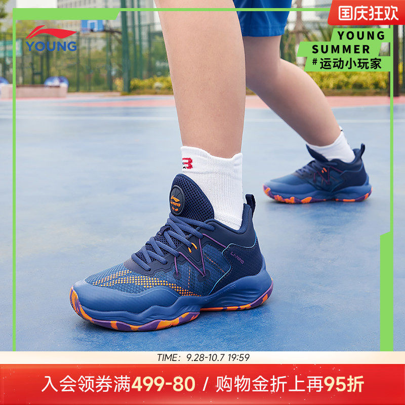 李宁儿童专业篮球鞋训练鞋图片