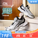 2025新款 女童跑步鞋 秋冬款 青少年男童鞋 冬季 李宁小极光儿童运动鞋