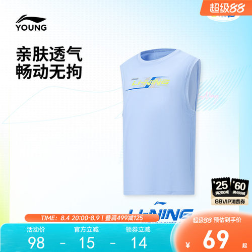 李宁童凉爽圆领男印花背心