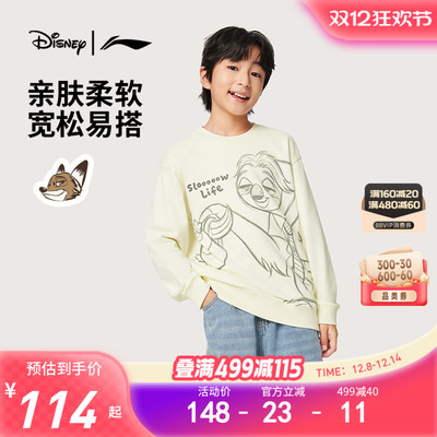 李宁童男女同款套头无帽卫衣