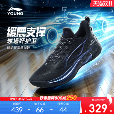 李宁童风影Speed男童童鞋