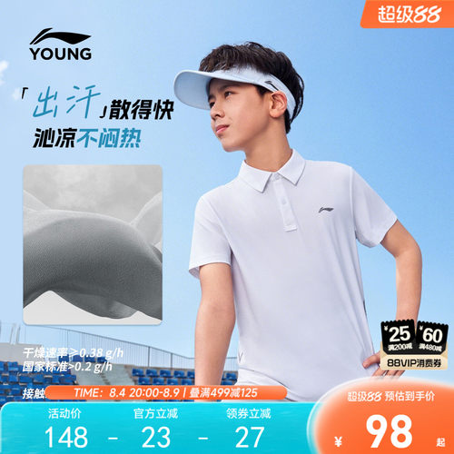 李宁童翻领男女同款短袖POLO衫