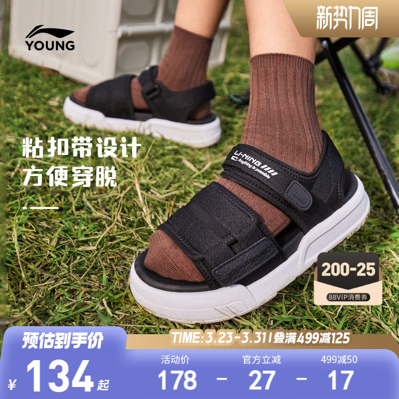 李宁儿童溯溪鞋涉水运动凉鞋2025新款夏季男童鞋小童中大童沙滩鞋