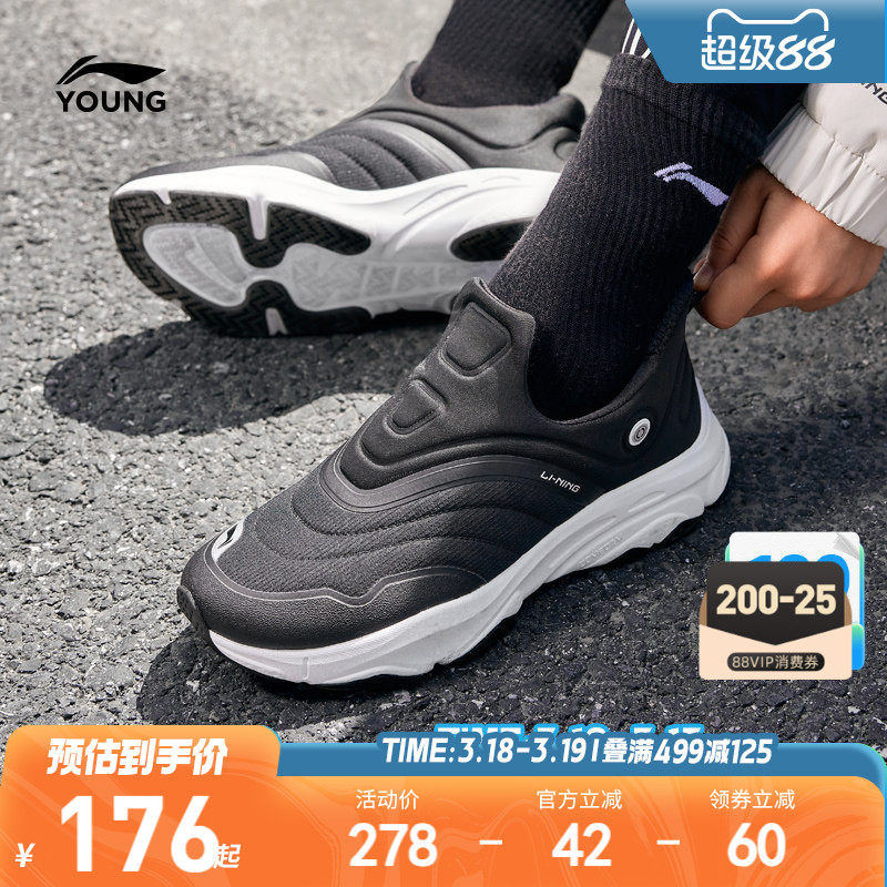 李宁儿童一脚蹬运动鞋轻便软底春夏款男童鞋女中大通青少年跑步鞋