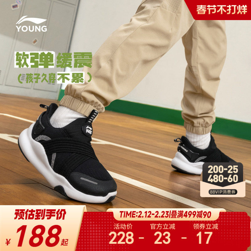 李宁小童一脚蹬运动鞋2026新款幼儿园室内鞋男童鞋女童宝宝跑步鞋