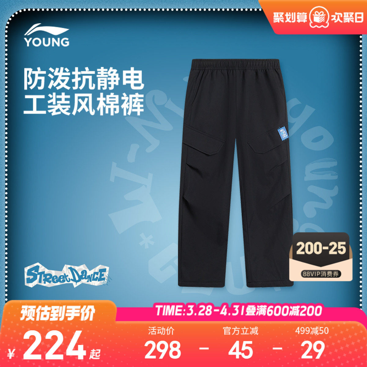 商场同款|李宁儿童夹棉棉裤加绒工装裤青少年冬季男童装女孩冬装