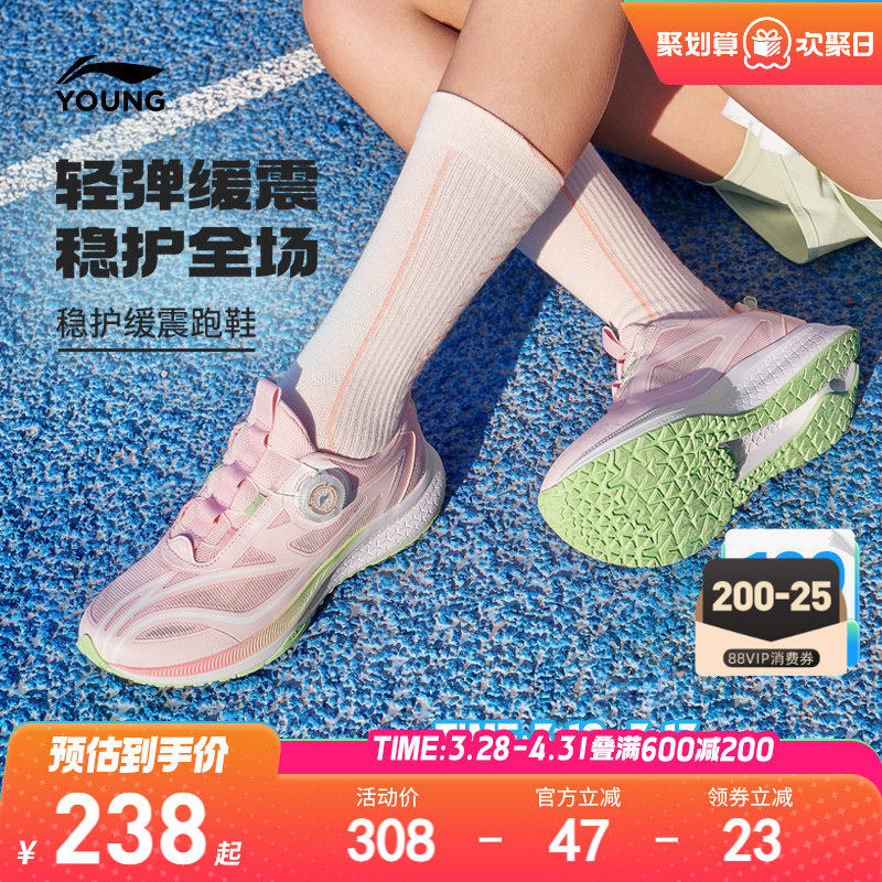 逐影|李宁儿童专业体训跑步鞋2026新款春夏款女孩女童鞋男运动鞋