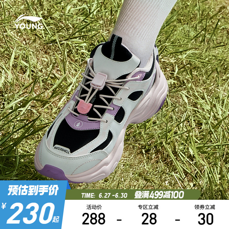 李宁小女孩老爹鞋2025新款防泼水女童鞋中大童男小学生跑步运动鞋