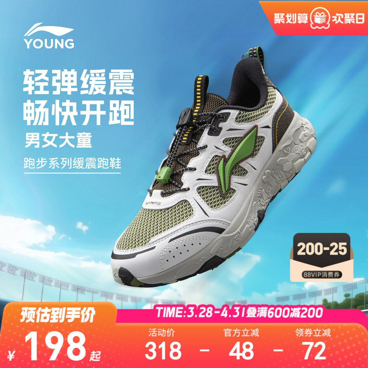 李宁儿童户外专业跑步鞋羚羊V2男童鞋2026新款女青少年登山运动鞋