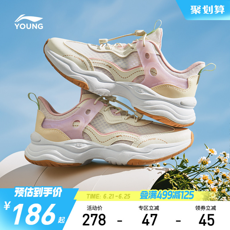 李宁女童网面透气老爹鞋2025新款夏季女童鞋中大童运动鞋轻便网鞋