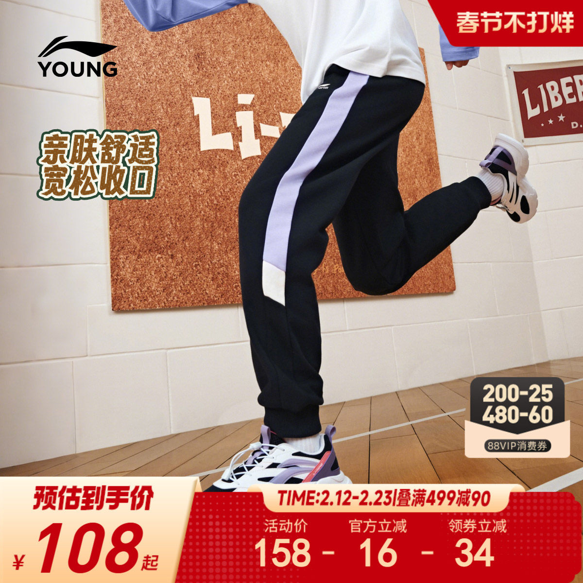 李宁女孩加绒裤子2026新款女童装中大童青少年冬季运动裤卫裤冬装