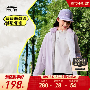 李宁童装外套男女大童男孩新款青少年春季加绒保暖休闲梭织童装