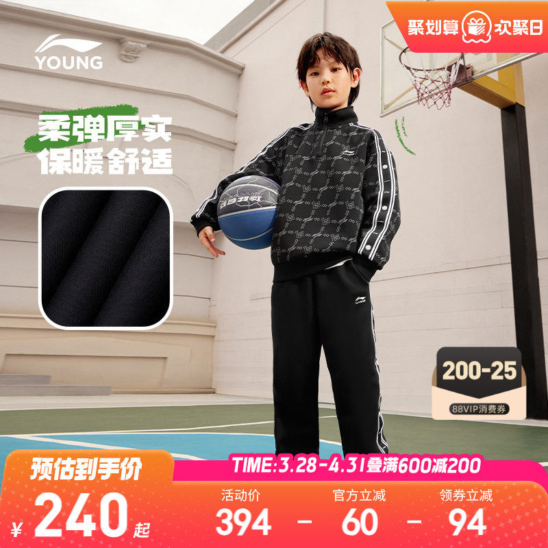 李宁运动套装儿童新款春夏款春季潮帅气时髦小男孩青少年衣服春装