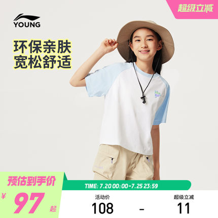 商场同款|李宁女童户外宽松短袖T恤2025新款夏季女孩衣服夏款夏装