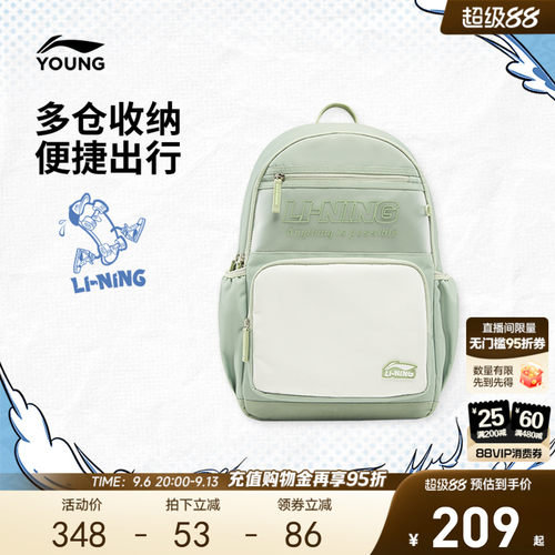 李宁童女背包官方正品背包运动包
