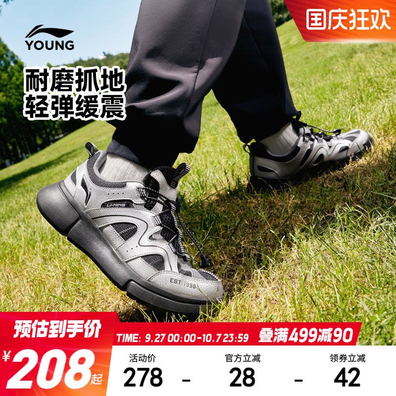 李宁儿童运动鞋复古休闲鞋