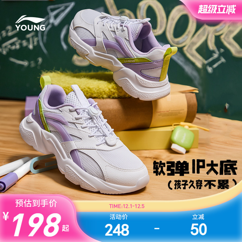 李宁童鞋小女孩轻便运动鞋