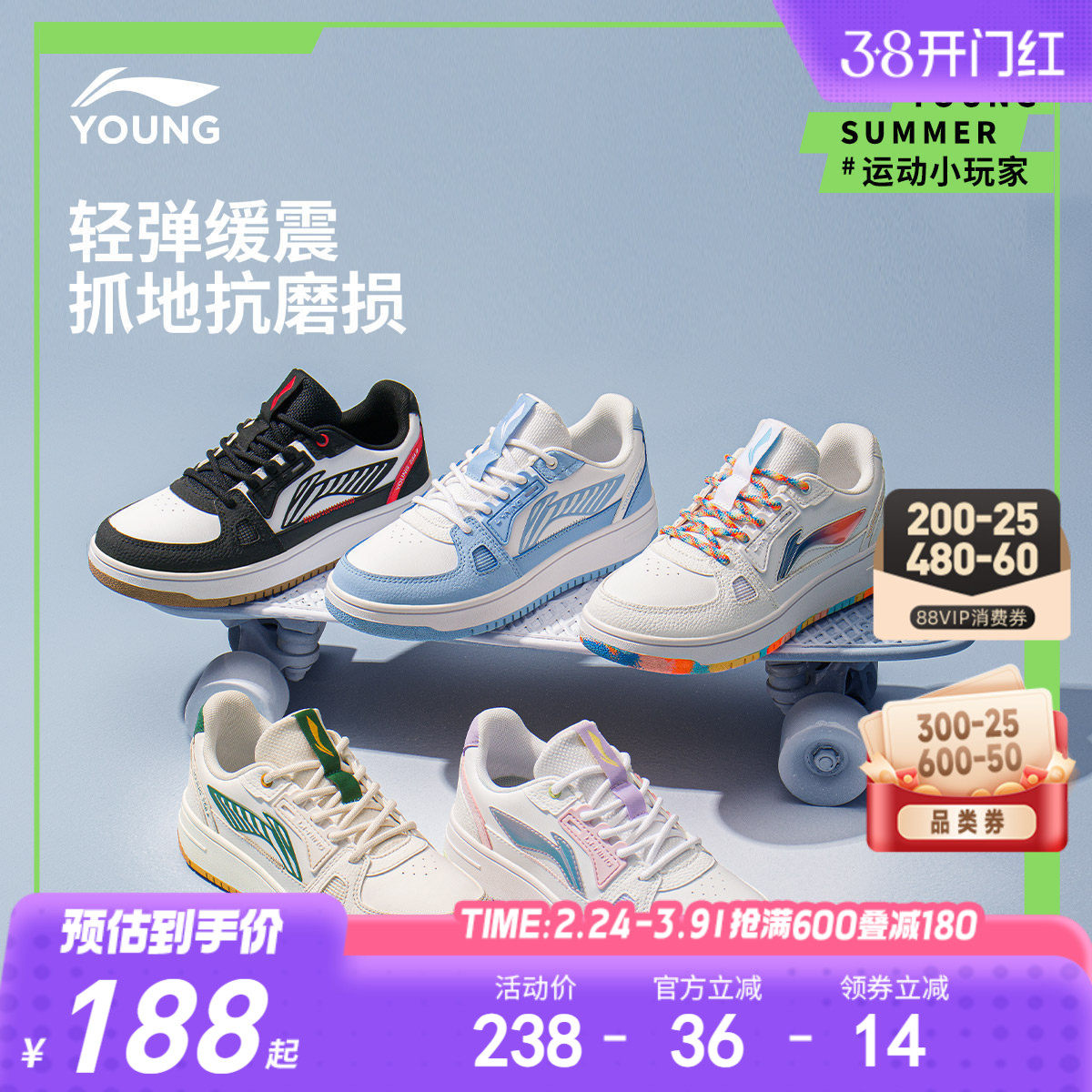 李宁儿童低帮板鞋2026新款春季小白鞋男童鞋女童大童青少年运动鞋