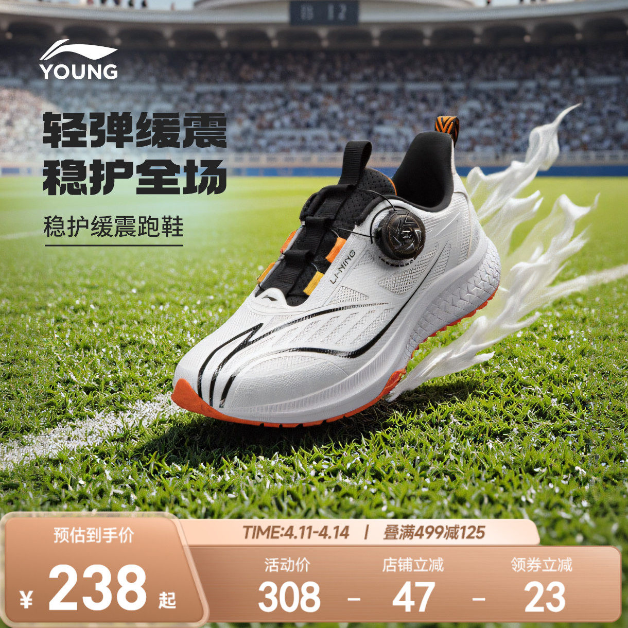 逐影|李宁儿童专业跑步鞋2026新款夏男童鞋女训练超轻减震运动鞋