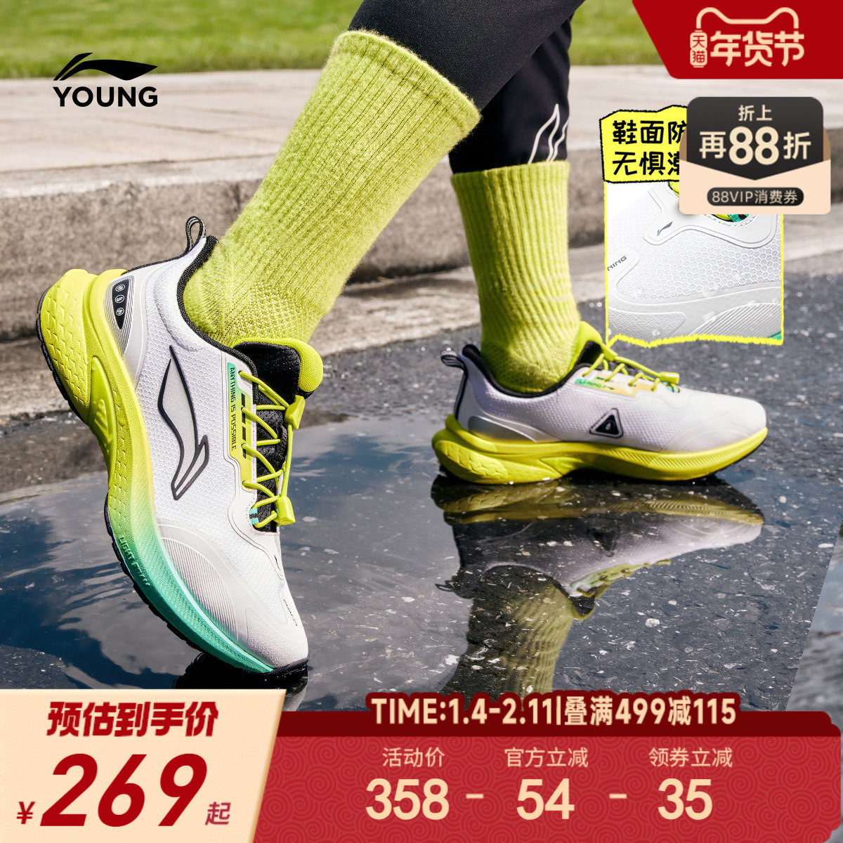 李宁儿童专业跑步鞋轻便软底秋季女童女孩青少年男童中大童运动鞋