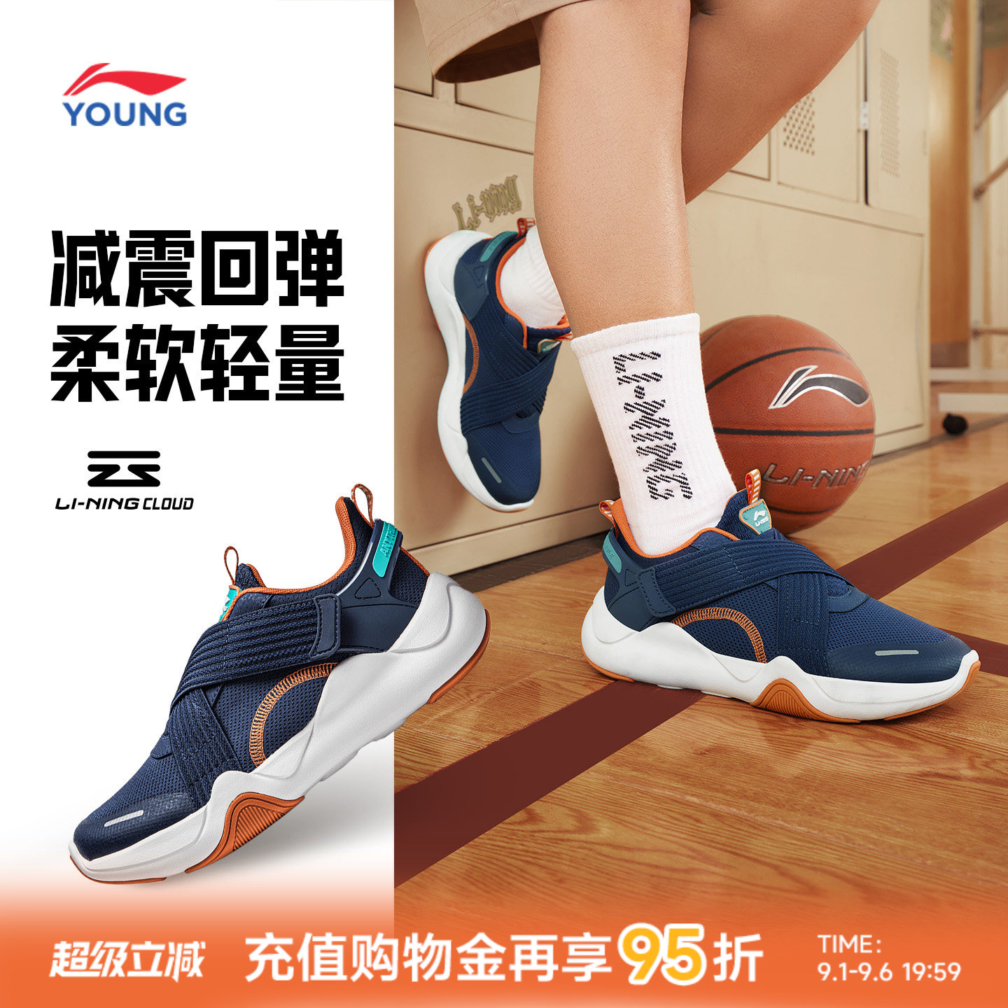 李宁儿童一脚蹬运动鞋图片