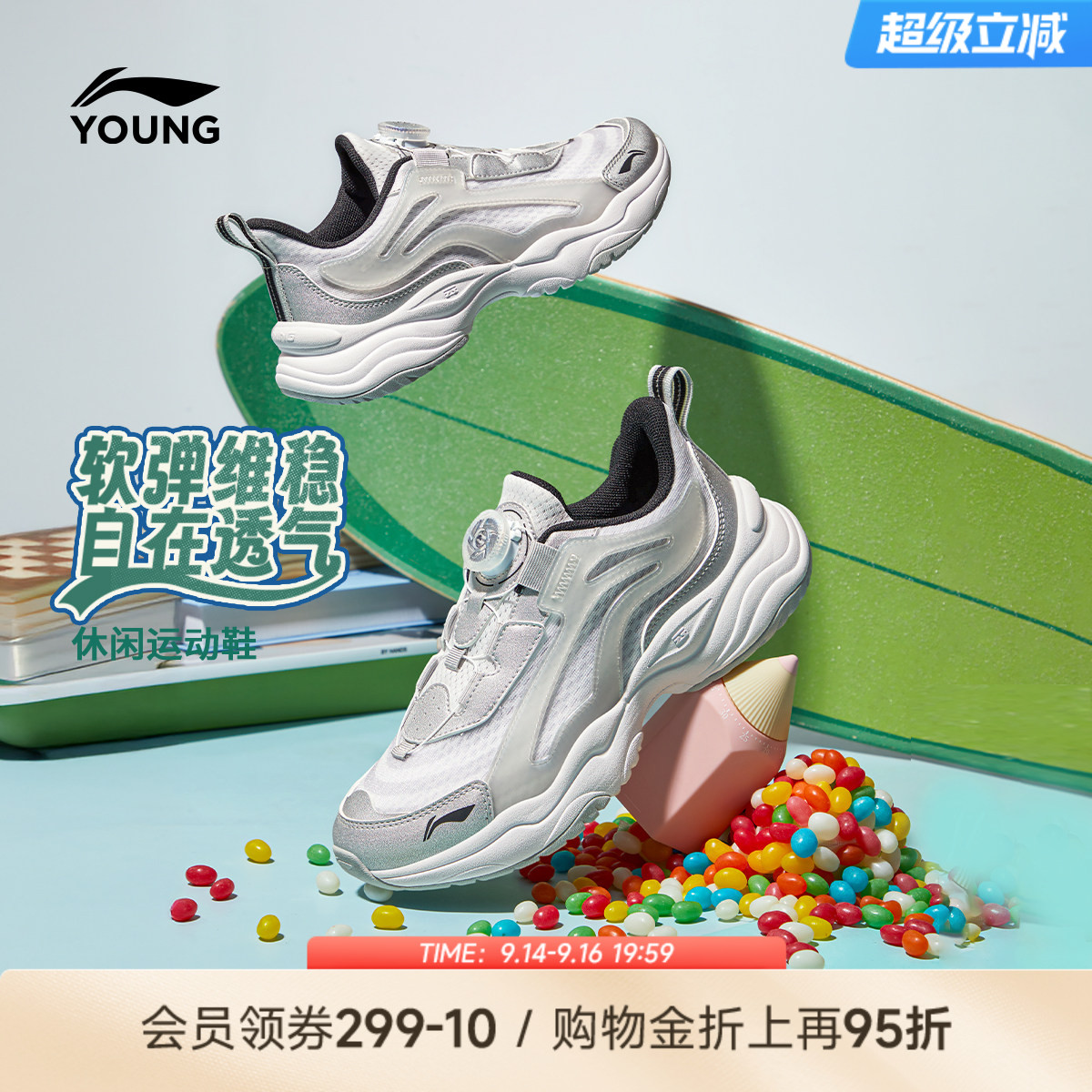 大极光|李宁儿童运动鞋老爹鞋图片