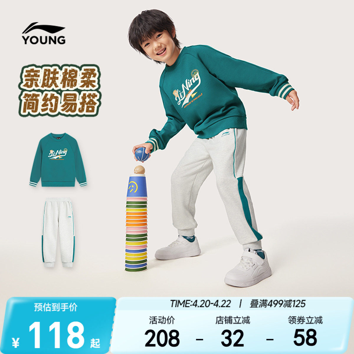 李宁儿童卫衣裤子运动套装男孩新款春夏款男童装女童小童宝宝春装