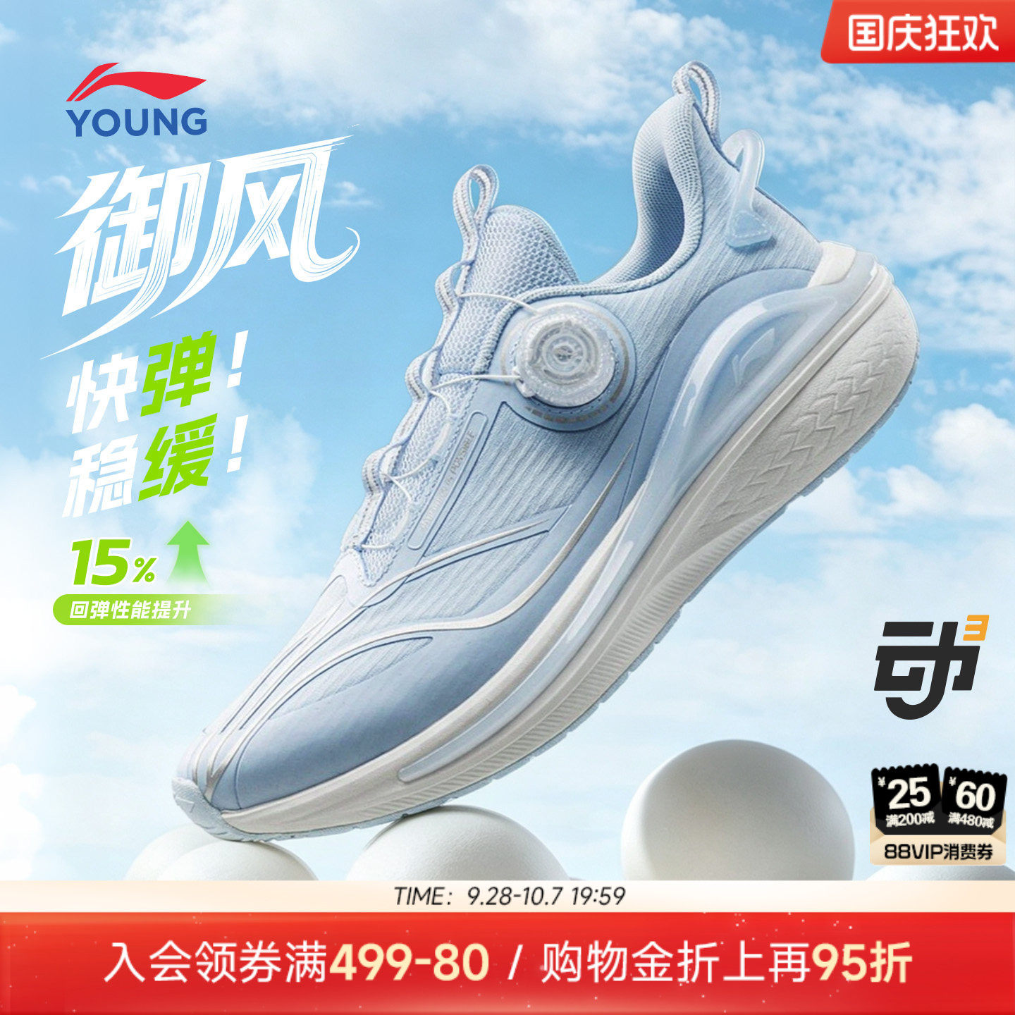 御风|李宁儿童专业体测跑步鞋										
