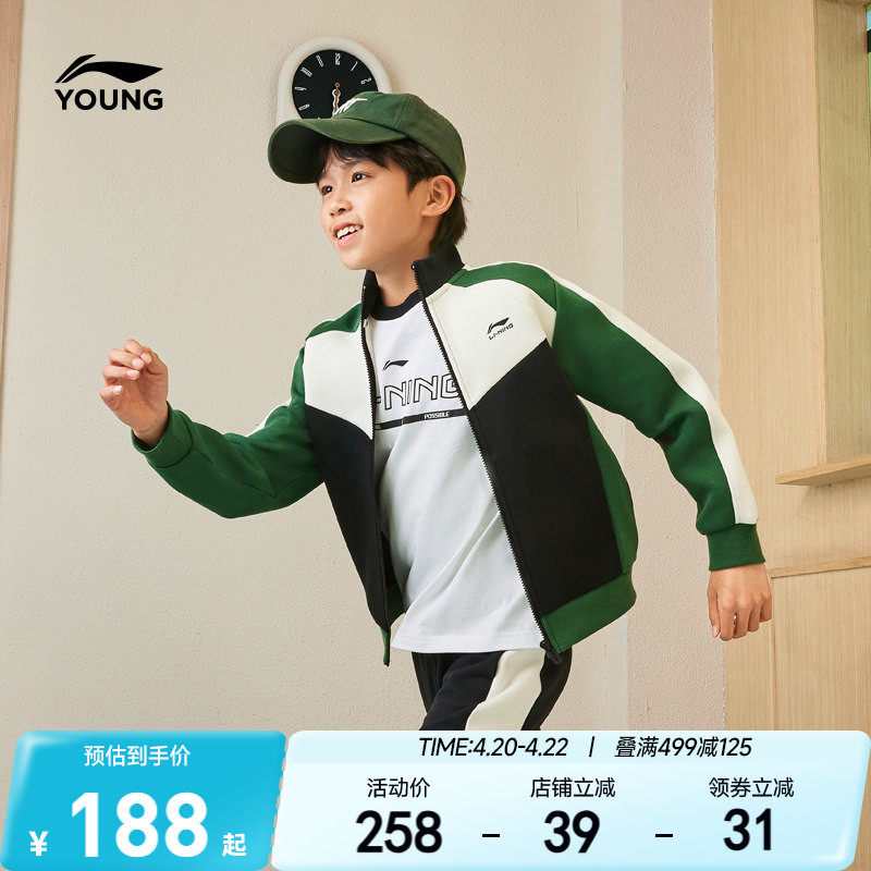 明星同款|李宁儿童开衫外套卫衣2026新款春夏款男童装女春装上衣