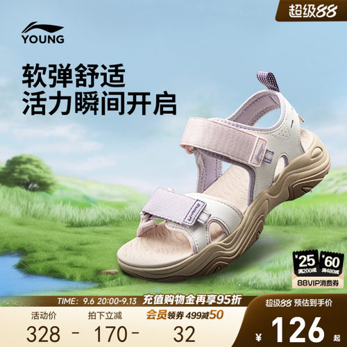 李宁童男童女童耐磨官方正品童鞋