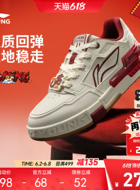 李宁｜迪士尼疯狂动物城联名系列SKATE 80S 2童鞋男女大童休闲鞋
