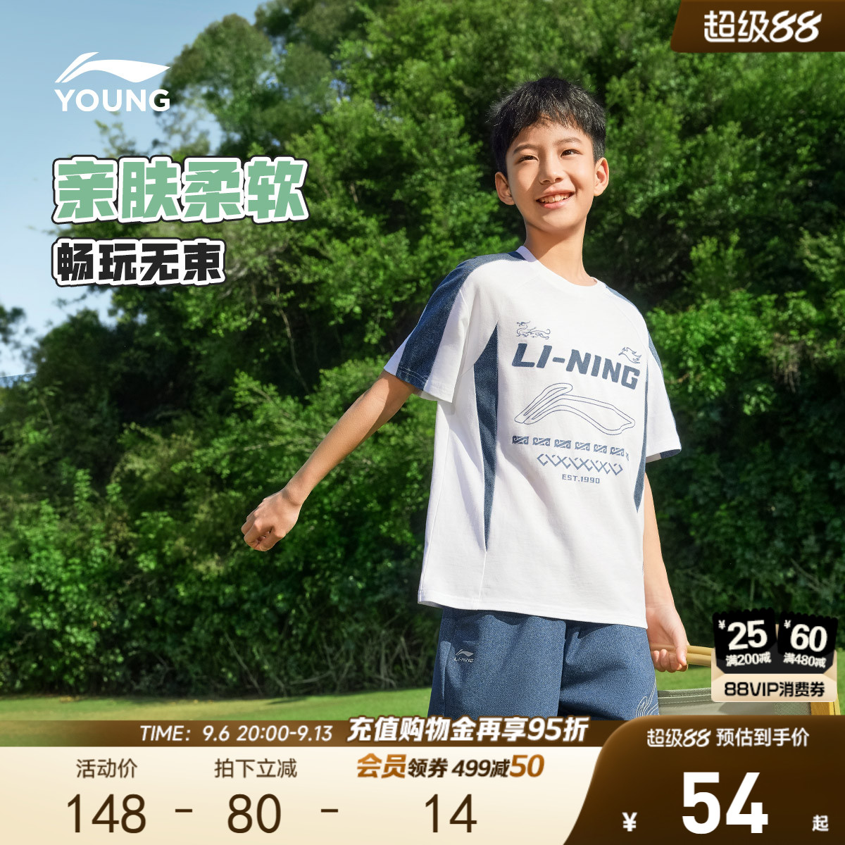 李宁儿童纯棉宽松短袖T恤男孩上衣男童装女中大童青少年宽松衣服