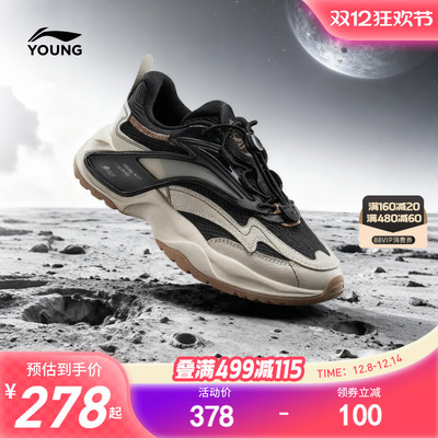 商场同款|李宁儿童运动鞋老爹鞋